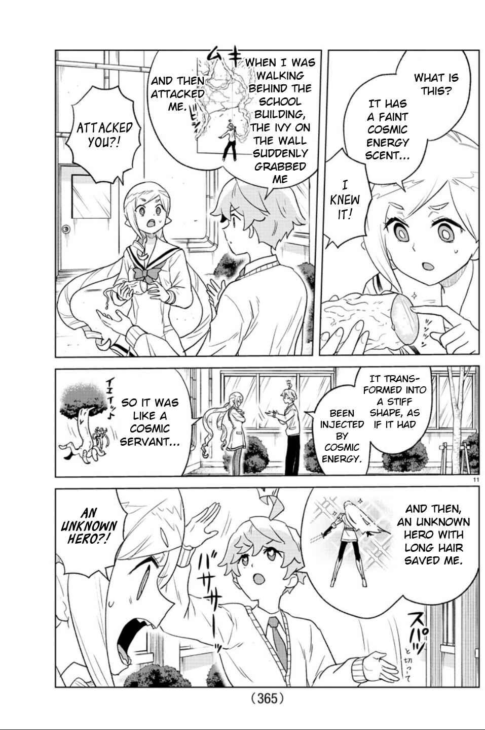 Page 11 Chapter 26 Boku ga Koisuru Cosmic Star