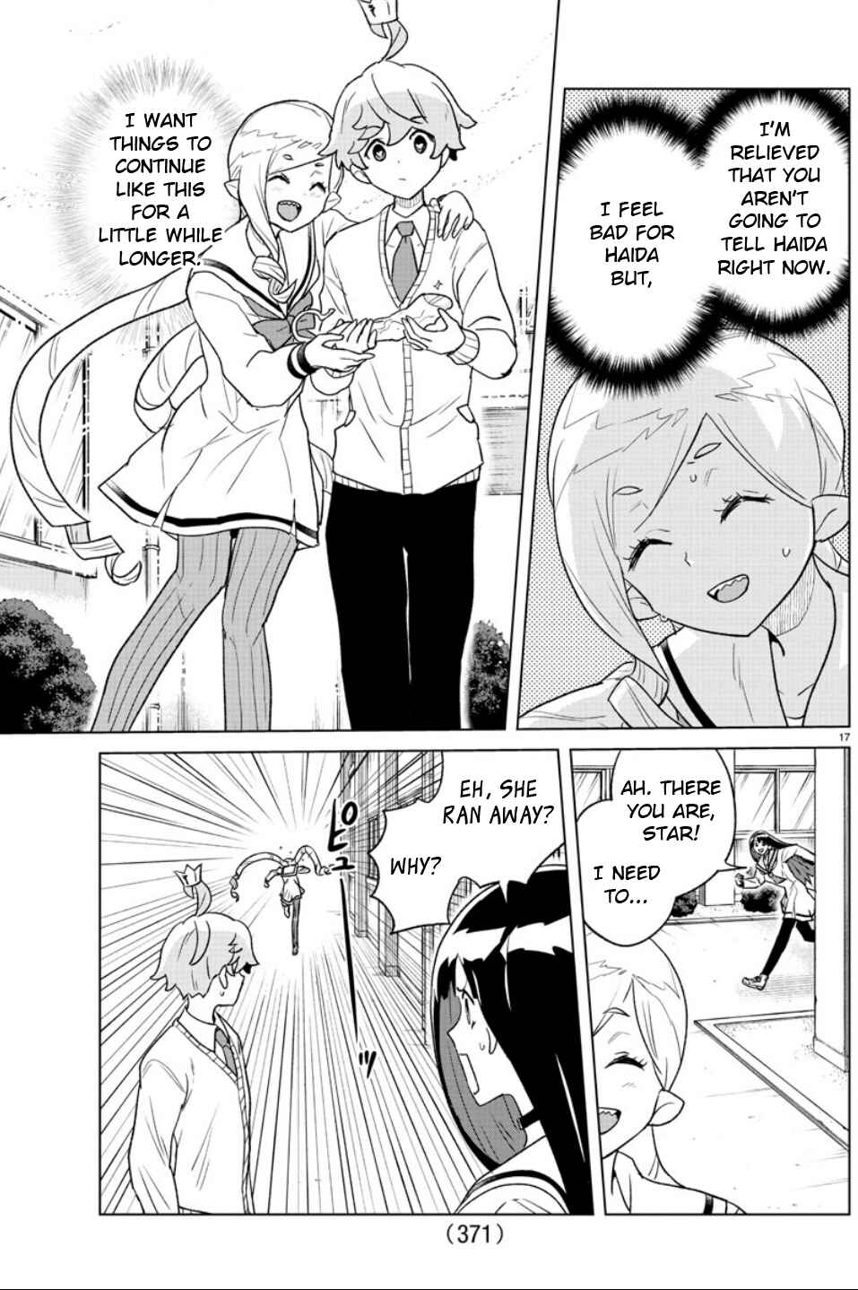 Page 17 Chapter 26 Boku ga Koisuru Cosmic Star