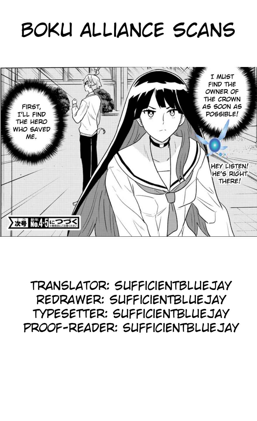 Page 19 Chapter 26 Boku ga Koisuru Cosmic Star