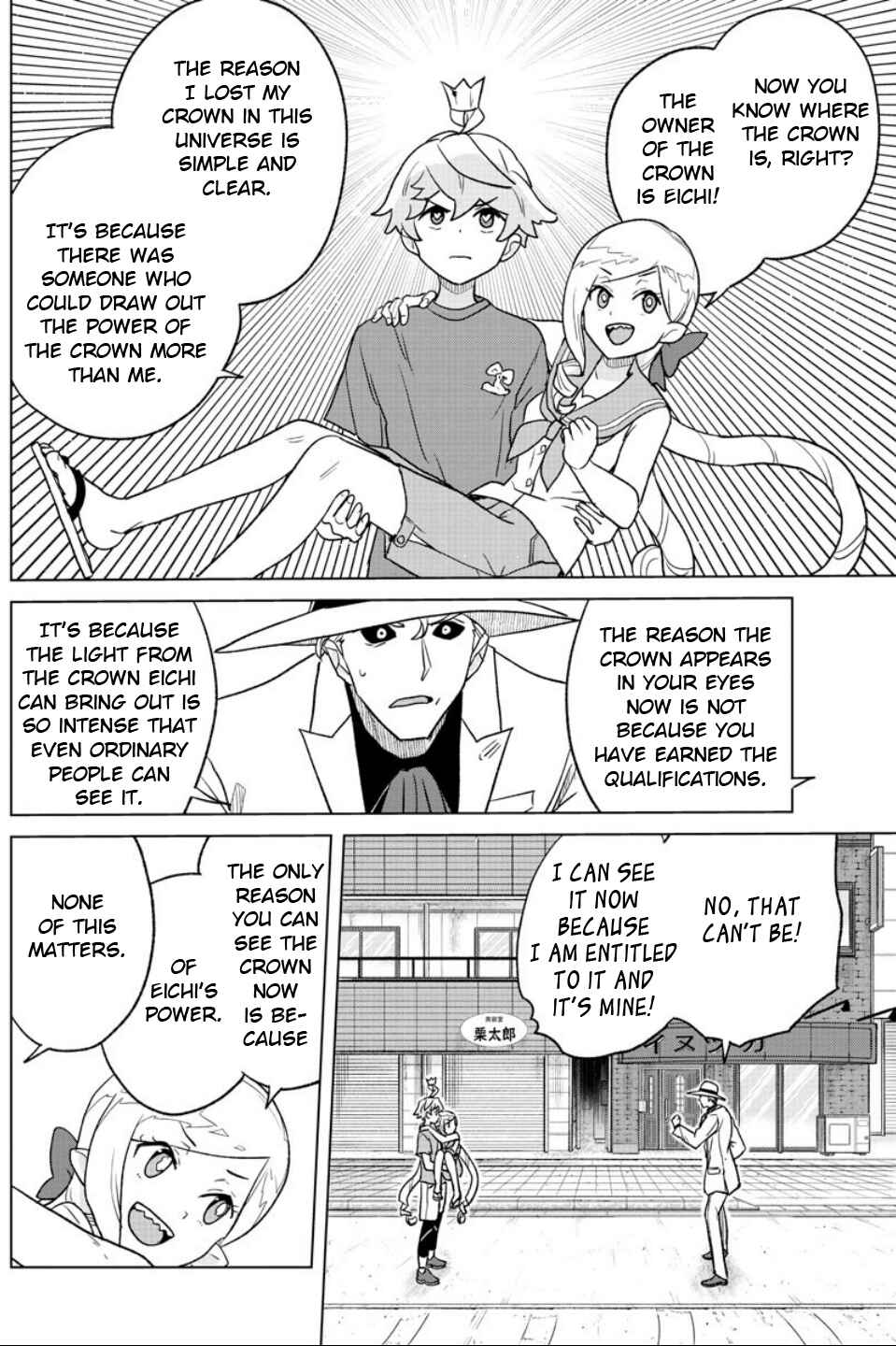 Page 14 Chapter 13 Boku ga Koisuru Cosmic Star