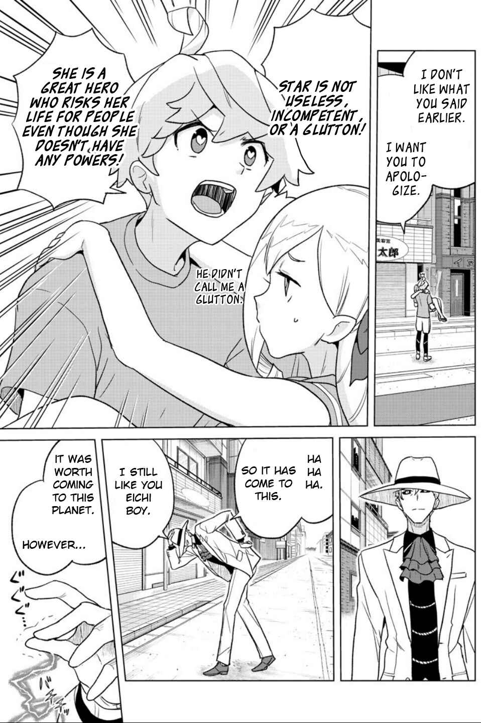 Page 15 Chapter 13 Boku ga Koisuru Cosmic Star