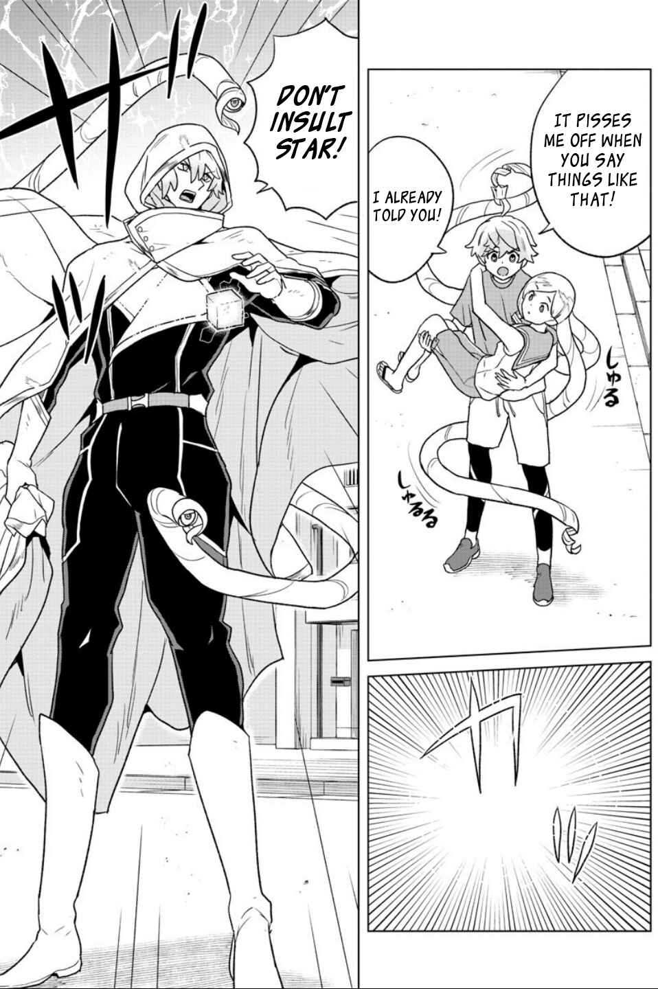 Page 17 Chapter 13 Boku ga Koisuru Cosmic Star