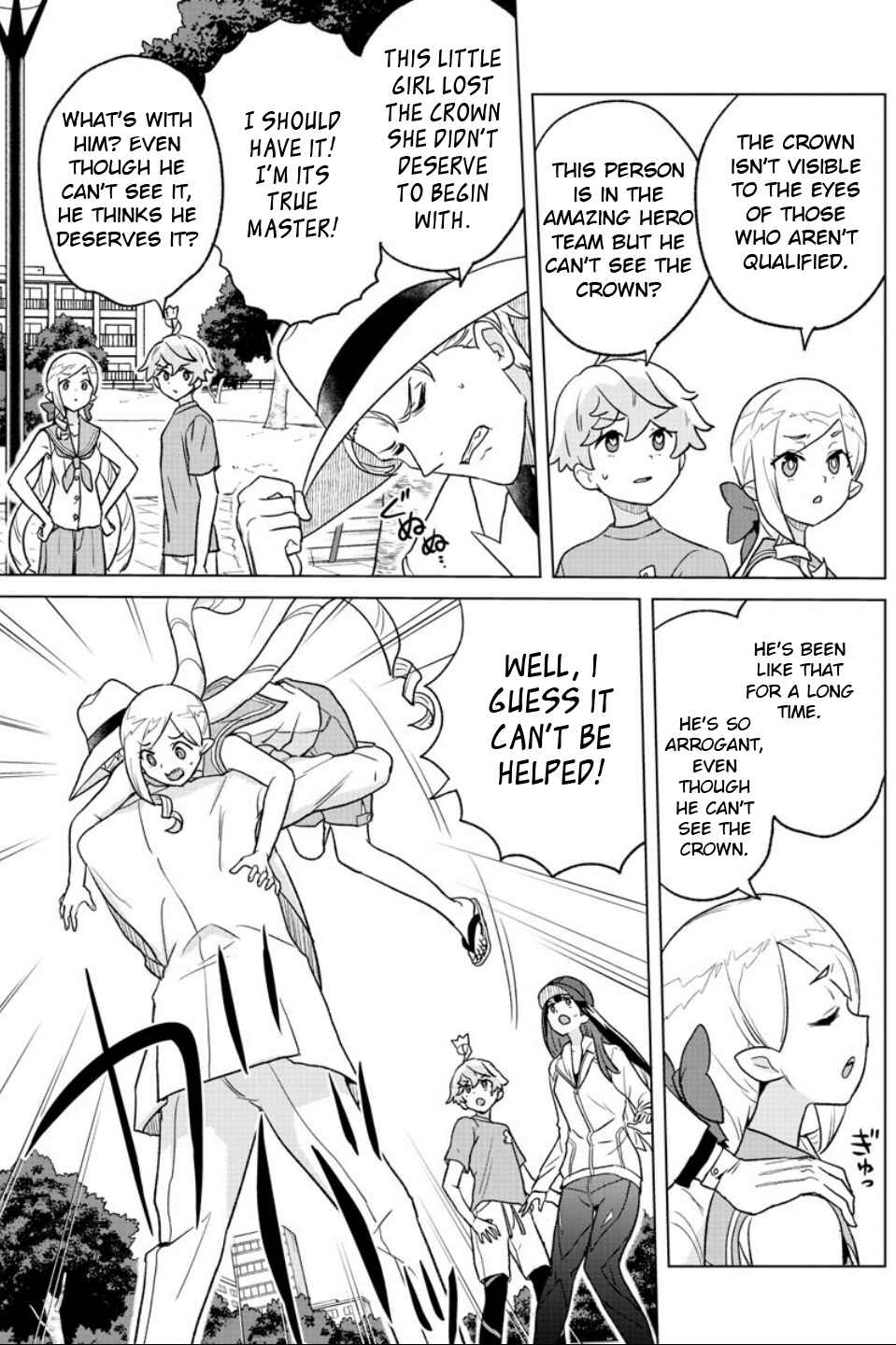 Page 7 Chapter 13 Boku ga Koisuru Cosmic Star