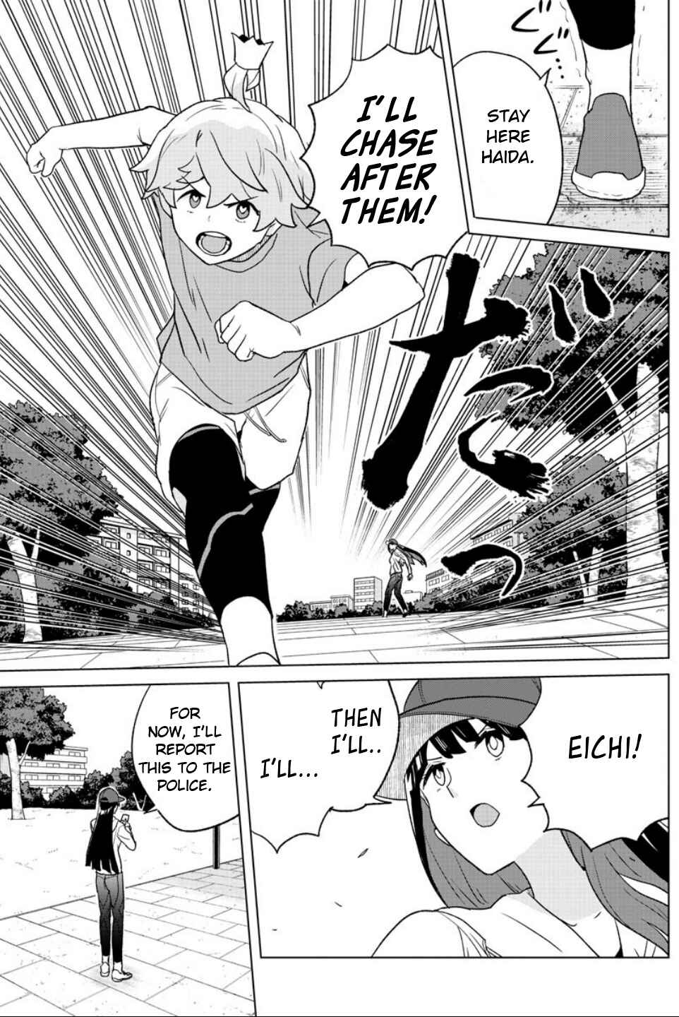 Page 9 Chapter 13 Boku ga Koisuru Cosmic Star