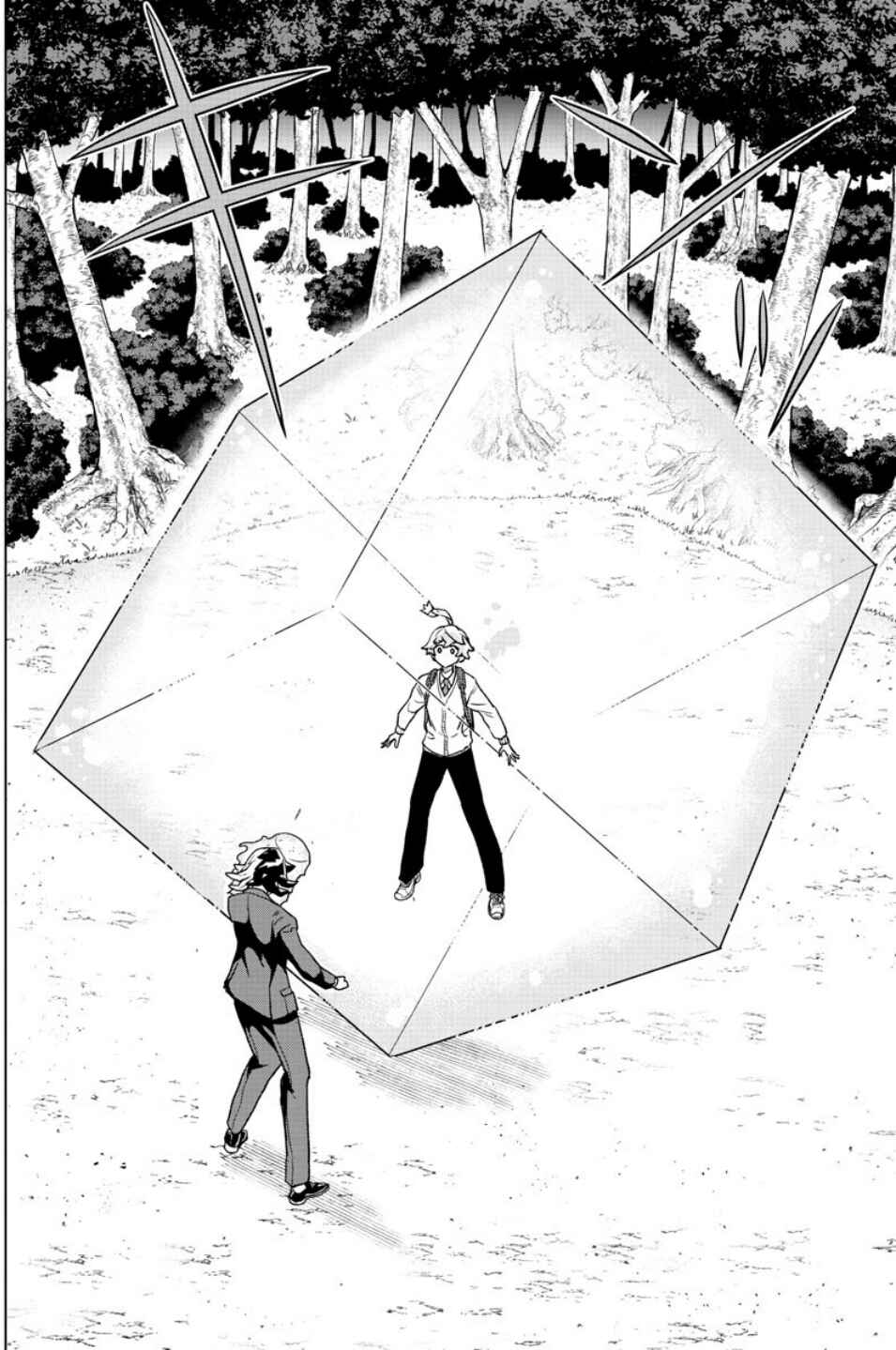 Page 16 Chapter 19 Boku ga Koisuru Cosmic Star