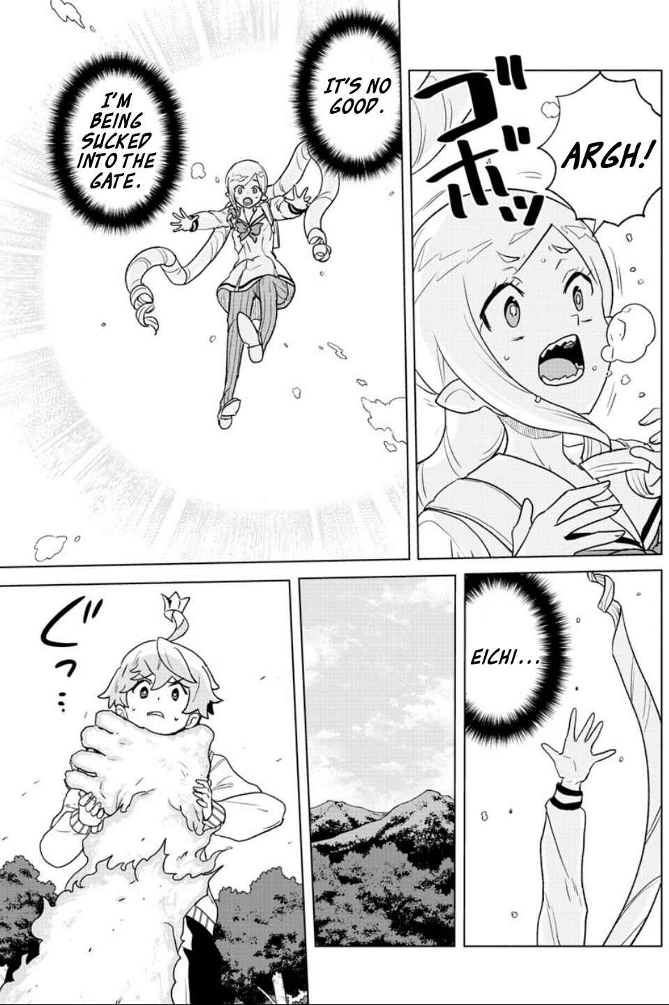 Page 3 Chapter 19 Boku ga Koisuru Cosmic Star