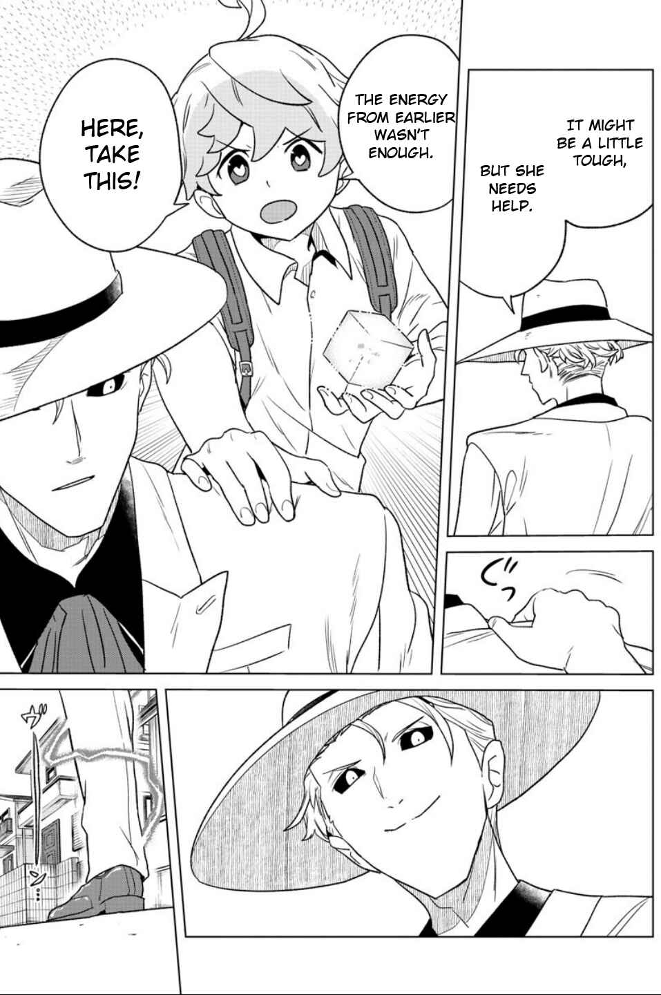 Page 15 Chapter 15 Boku ga Koisuru Cosmic Star