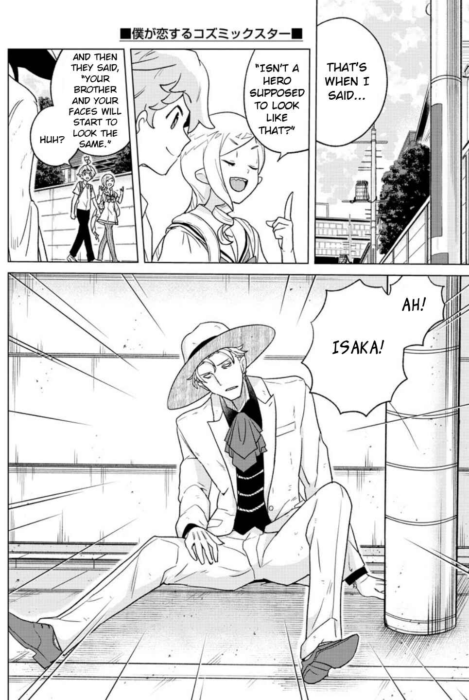 Page 2 Chapter 15 Boku ga Koisuru Cosmic Star