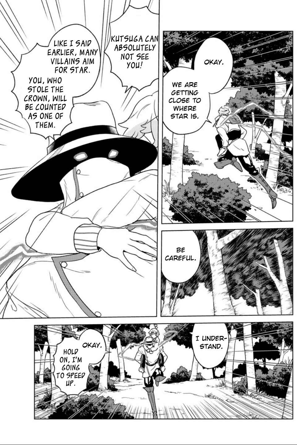Page 15 Chapter 18 Boku ga Koisuru Cosmic Star