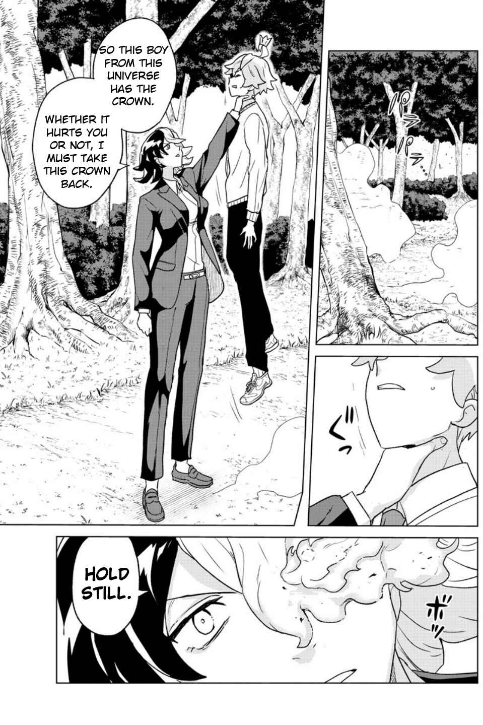 Page 17 Chapter 18 Boku ga Koisuru Cosmic Star