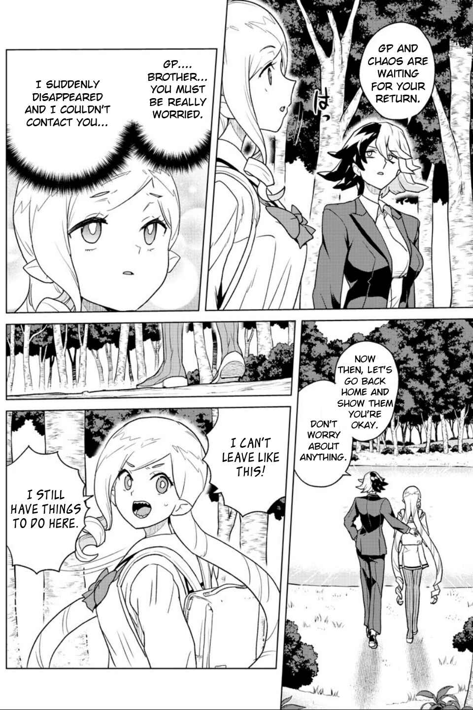 Page 4 Chapter 18 Boku ga Koisuru Cosmic Star