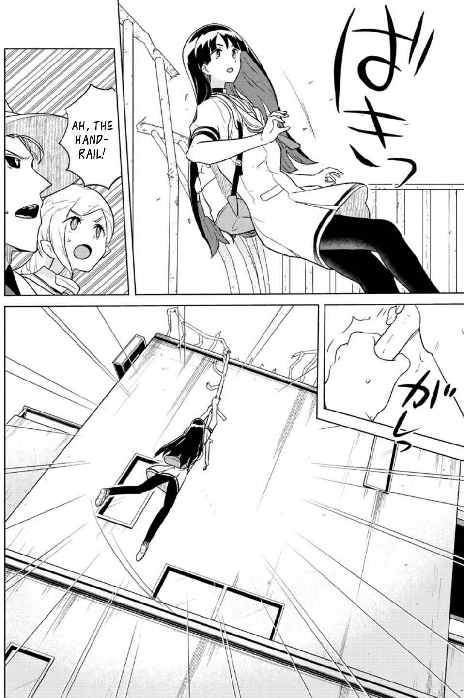 Page 10 Chapter 16 Boku ga Koisuru Cosmic Star