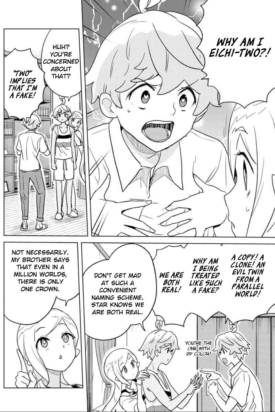 Page 8 Chapter 11 Boku ga Koisuru Cosmic Star