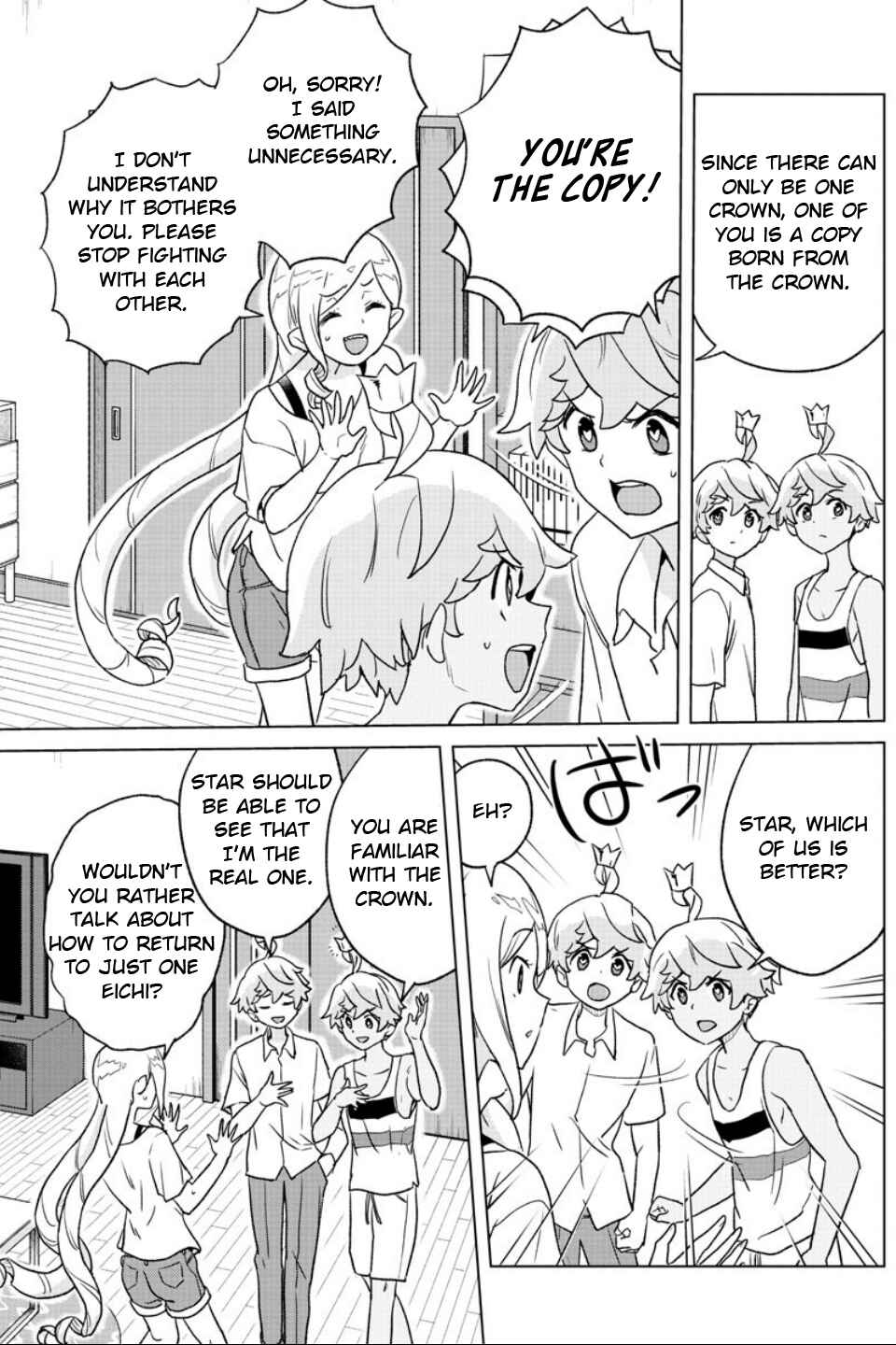Page 9 Chapter 11 Boku ga Koisuru Cosmic Star