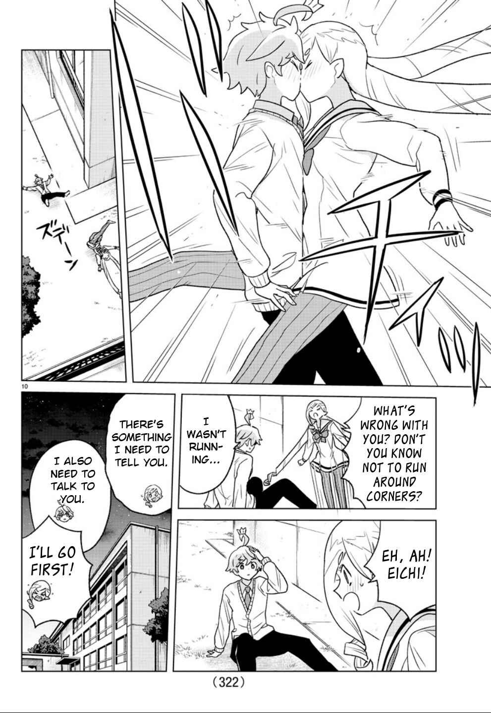 Page 10 Chapter 36 Boku ga Koisuru Cosmic Star