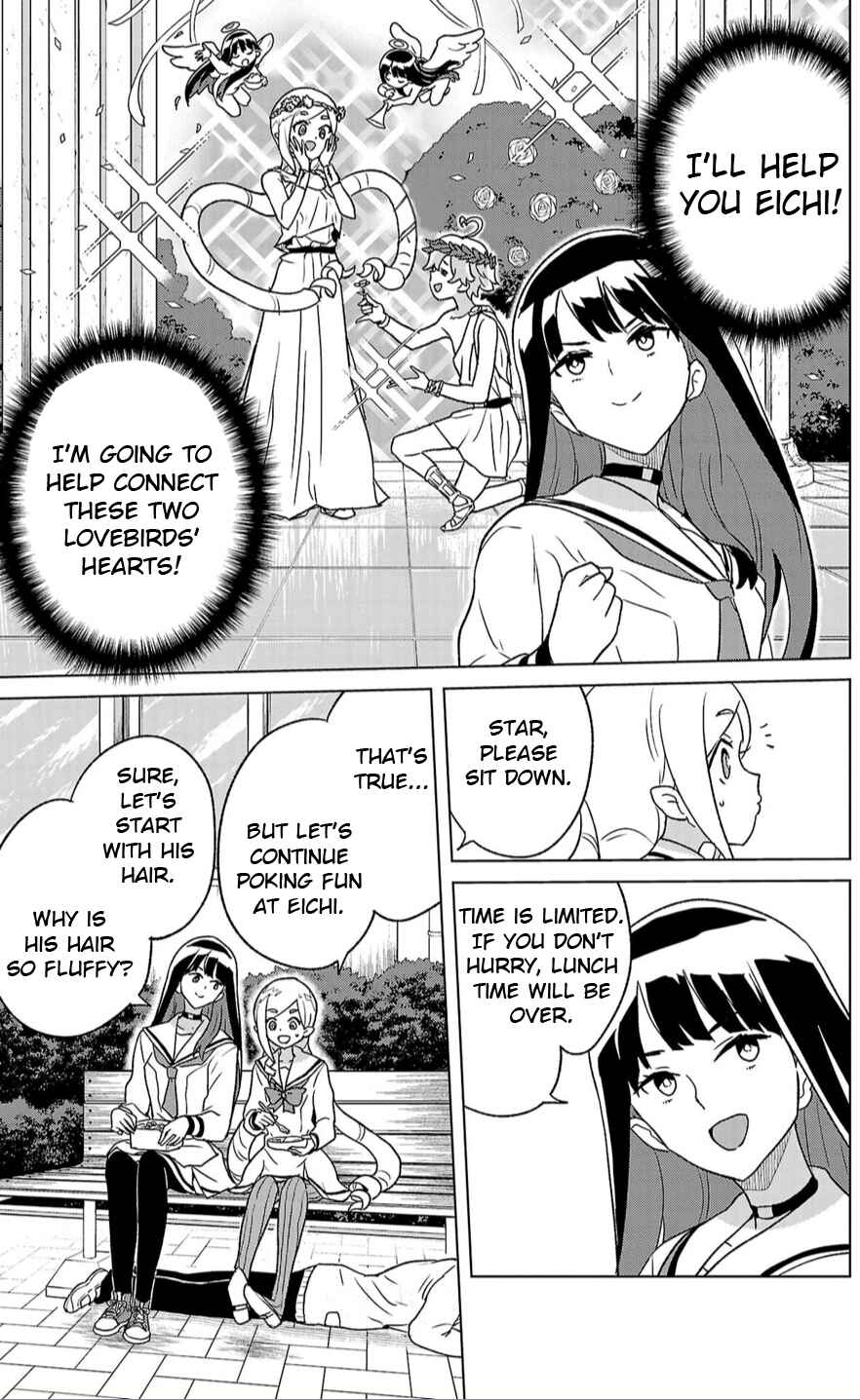Page 17 Chapter 5 Boku ga Koisuru Cosmic Star