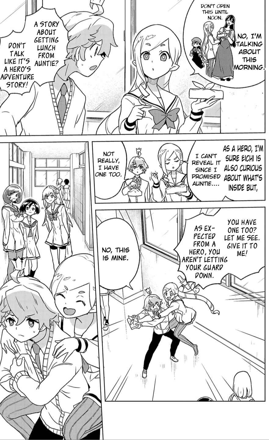Page 3 Chapter 5 Boku ga Koisuru Cosmic Star