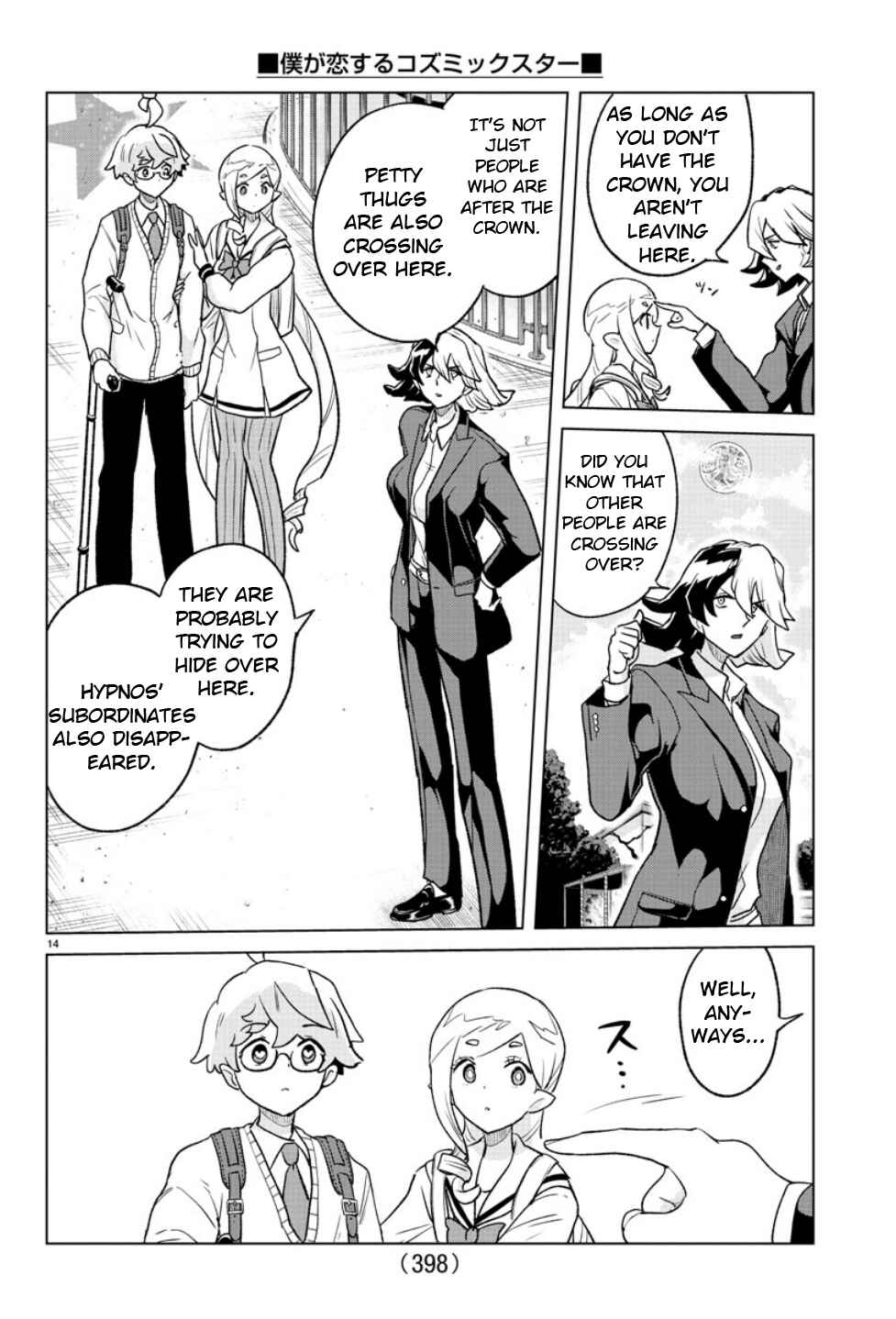 Page 14 Chapter 39 Boku ga Koisuru Cosmic Star