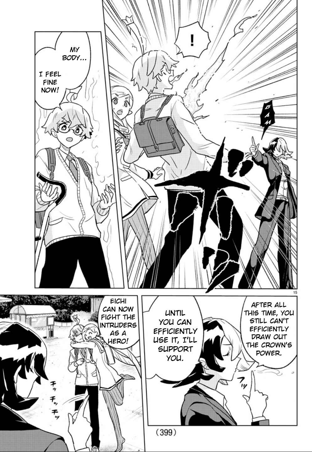 Page 15 Chapter 39 Boku ga Koisuru Cosmic Star