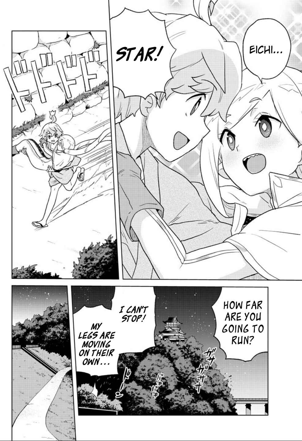 Page 14 Chapter 9 Boku ga Koisuru Cosmic Star