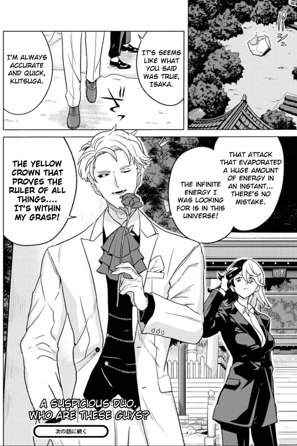 Page 18 Chapter 9 Boku ga Koisuru Cosmic Star