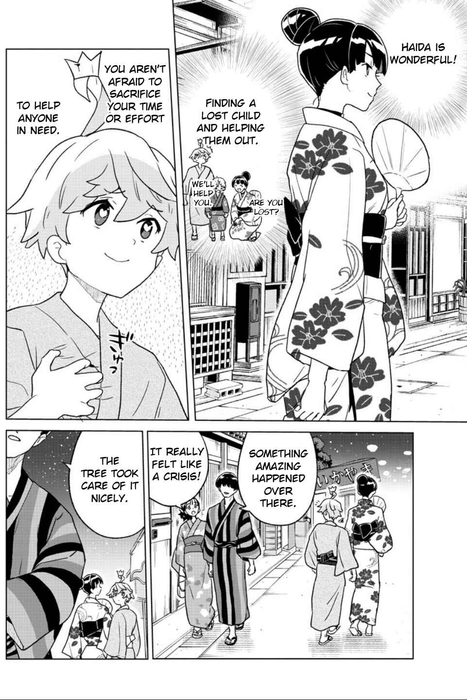Page 2 Chapter 9 Boku ga Koisuru Cosmic Star