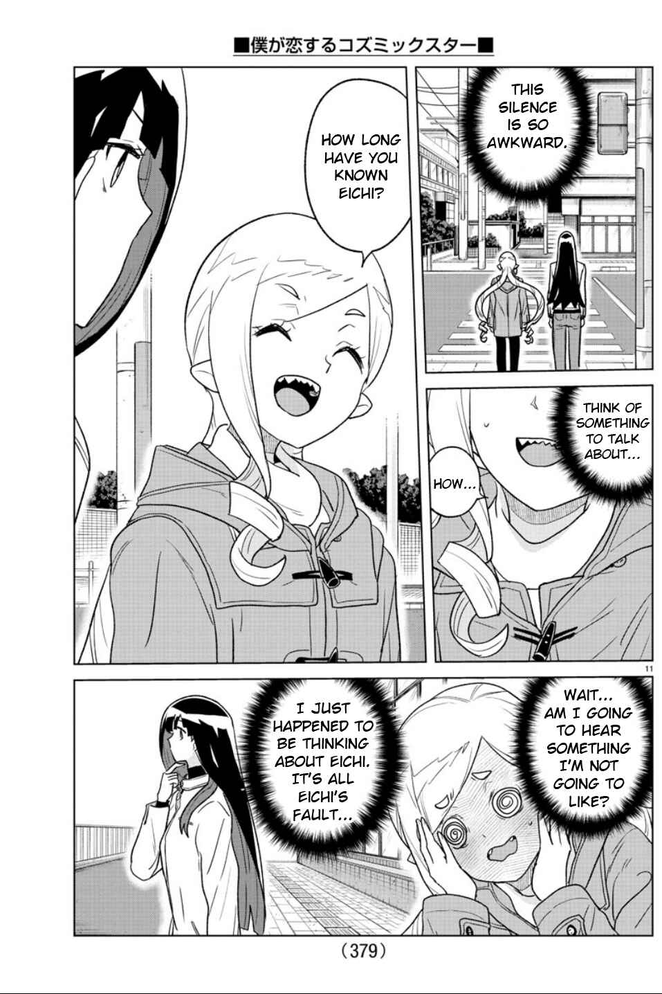 Page 11 Chapter 27 Boku ga Koisuru Cosmic Star