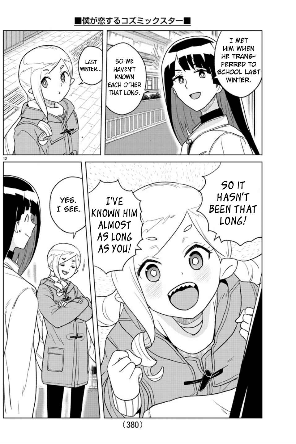 Page 12 Chapter 27 Boku ga Koisuru Cosmic Star