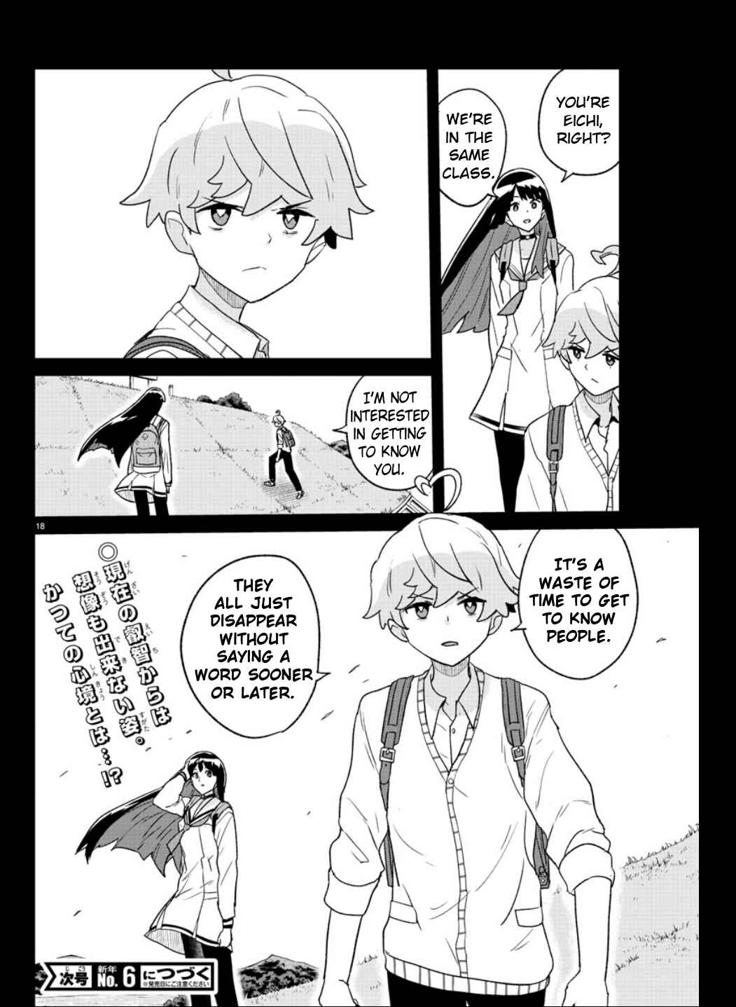 Page 18 Chapter 27 Boku ga Koisuru Cosmic Star