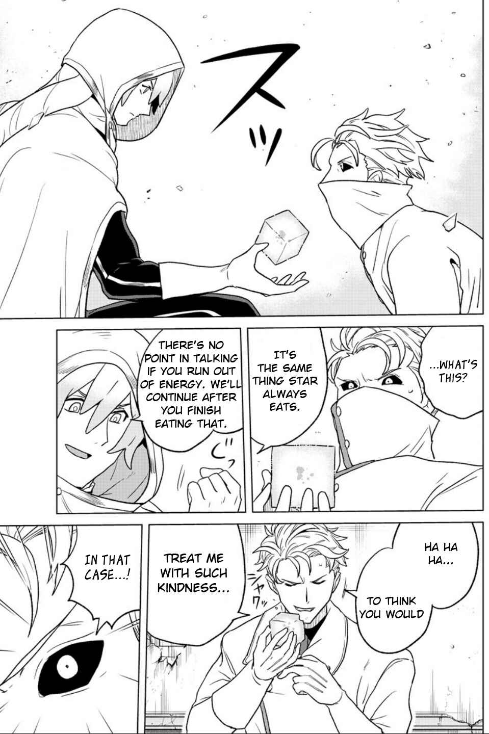 Page 15 Chapter 14 Boku ga Koisuru Cosmic Star