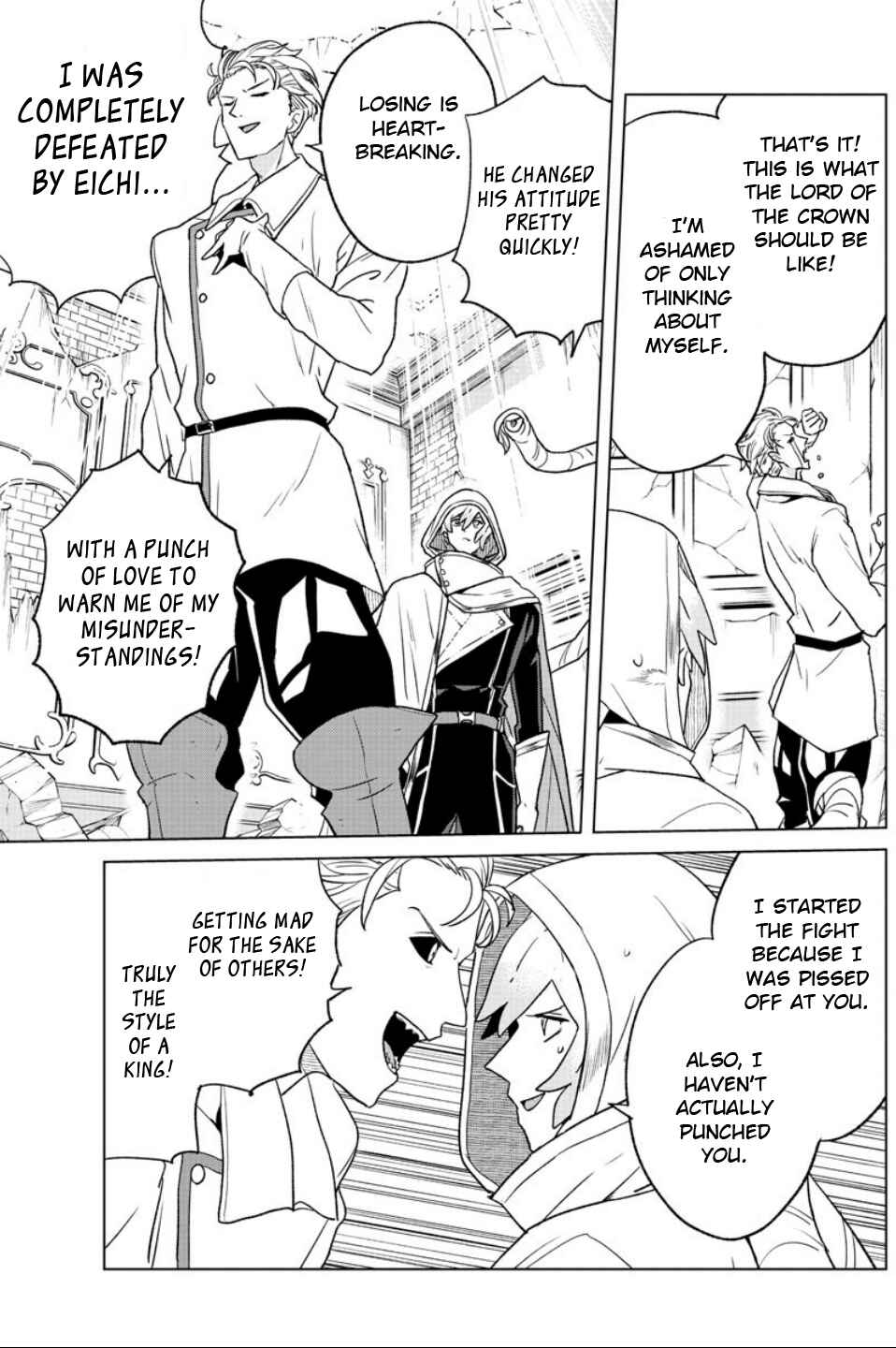 Page 17 Chapter 14 Boku ga Koisuru Cosmic Star