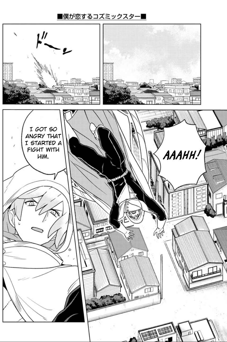 Page 2 Chapter 14 Boku ga Koisuru Cosmic Star