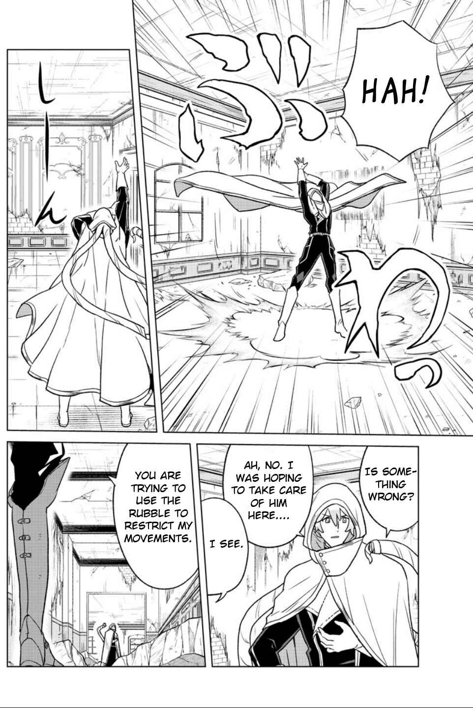 Page 6 Chapter 14 Boku ga Koisuru Cosmic Star