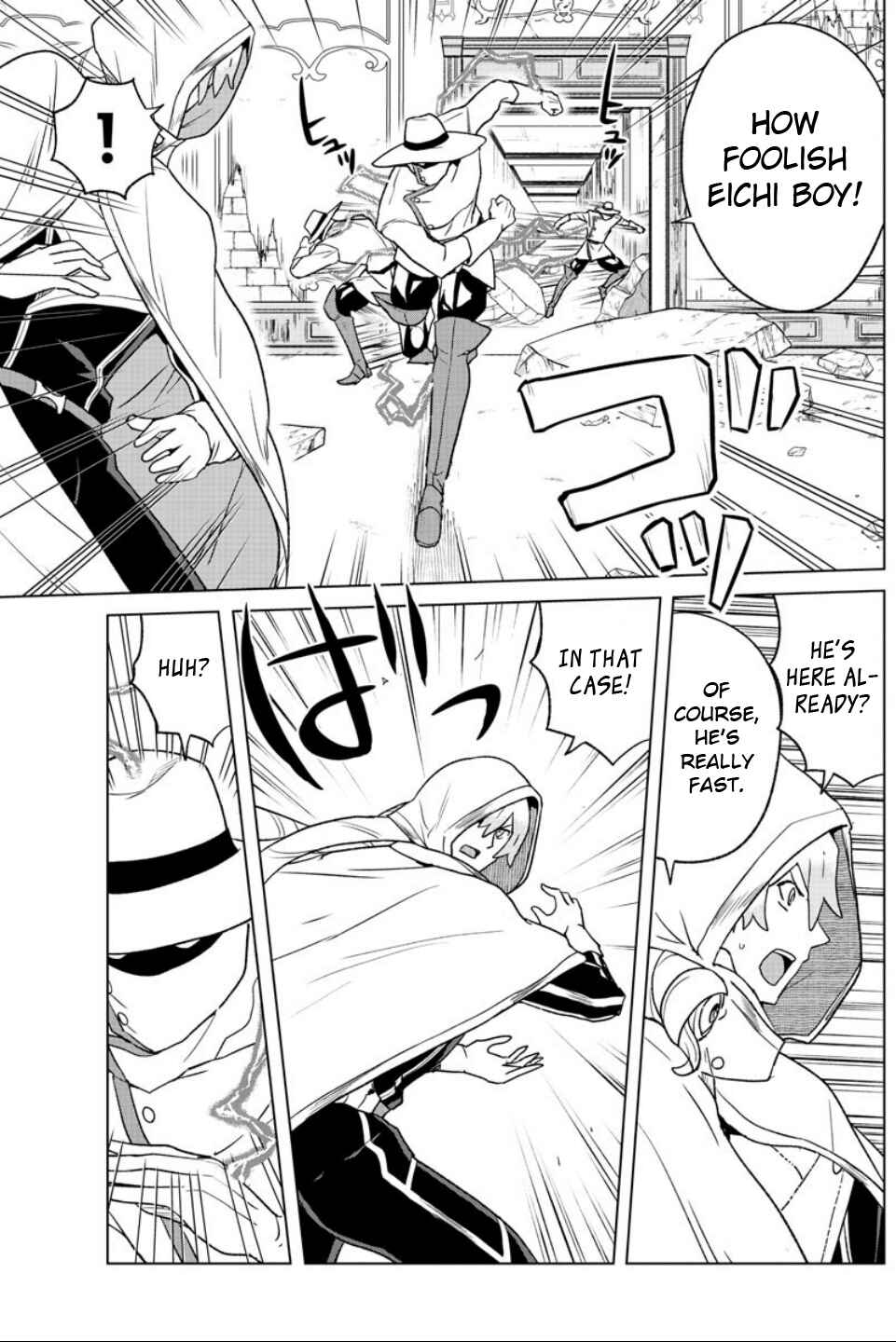 Page 7 Chapter 14 Boku ga Koisuru Cosmic Star