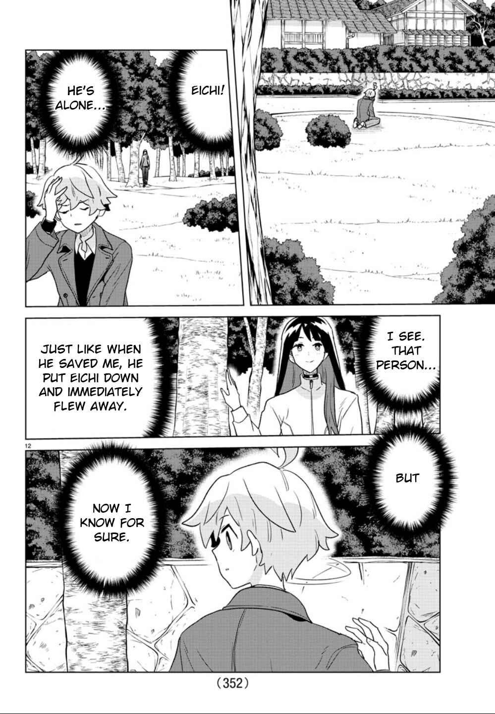 Page 12 Chapter 34 Boku ga Koisuru Cosmic Star