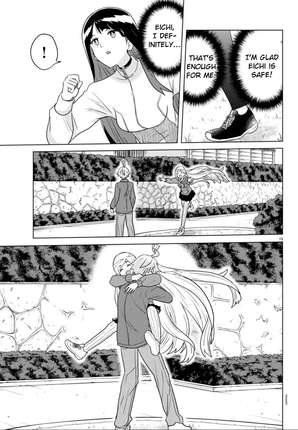 Page 13 Chapter 34 Boku ga Koisuru Cosmic Star