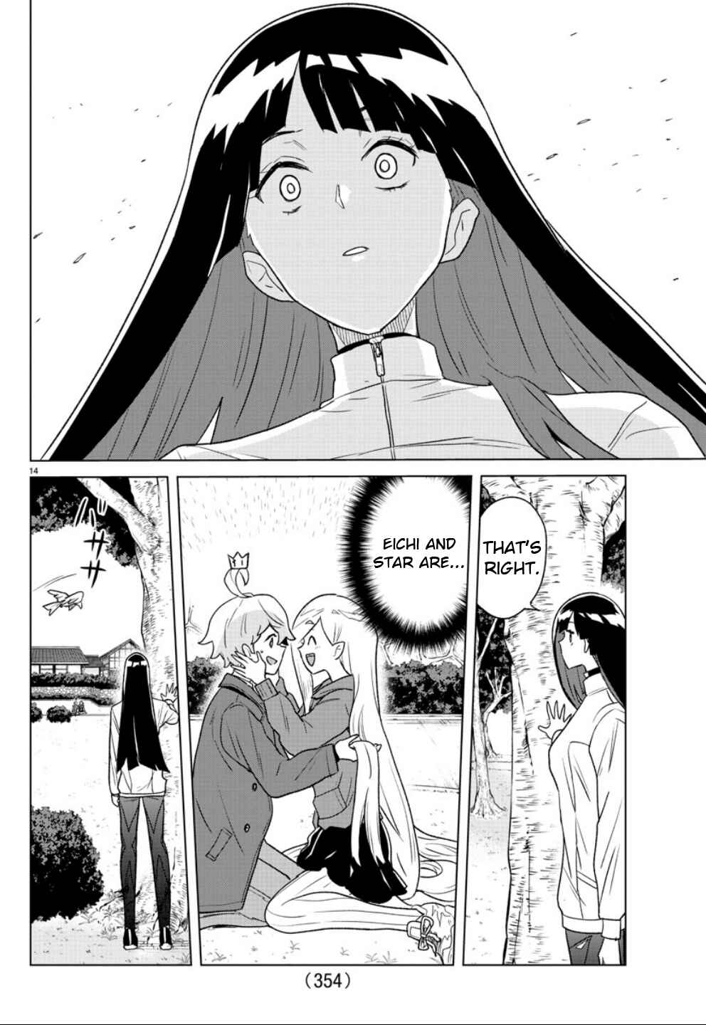 Page 14 Chapter 34 Boku ga Koisuru Cosmic Star