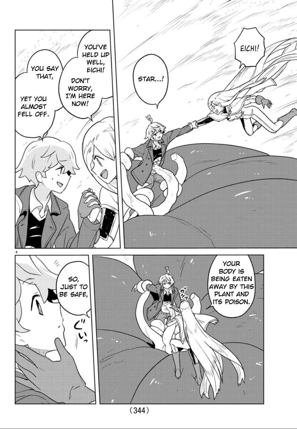Page 4 Chapter 34 Boku ga Koisuru Cosmic Star