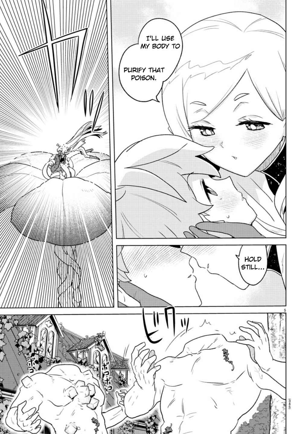 Page 5 Chapter 34 Boku ga Koisuru Cosmic Star