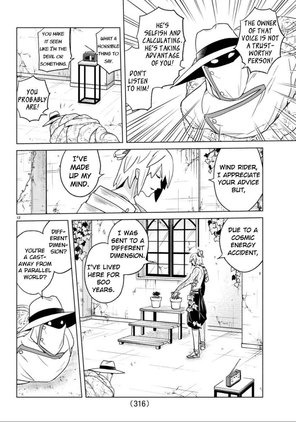 Page 12 Chapter 32 Boku ga Koisuru Cosmic Star