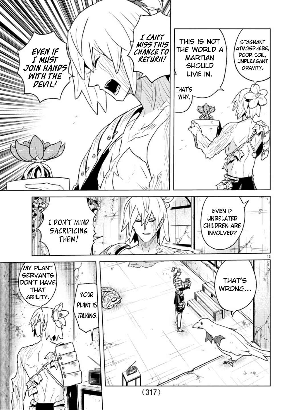 Page 13 Chapter 32 Boku ga Koisuru Cosmic Star
