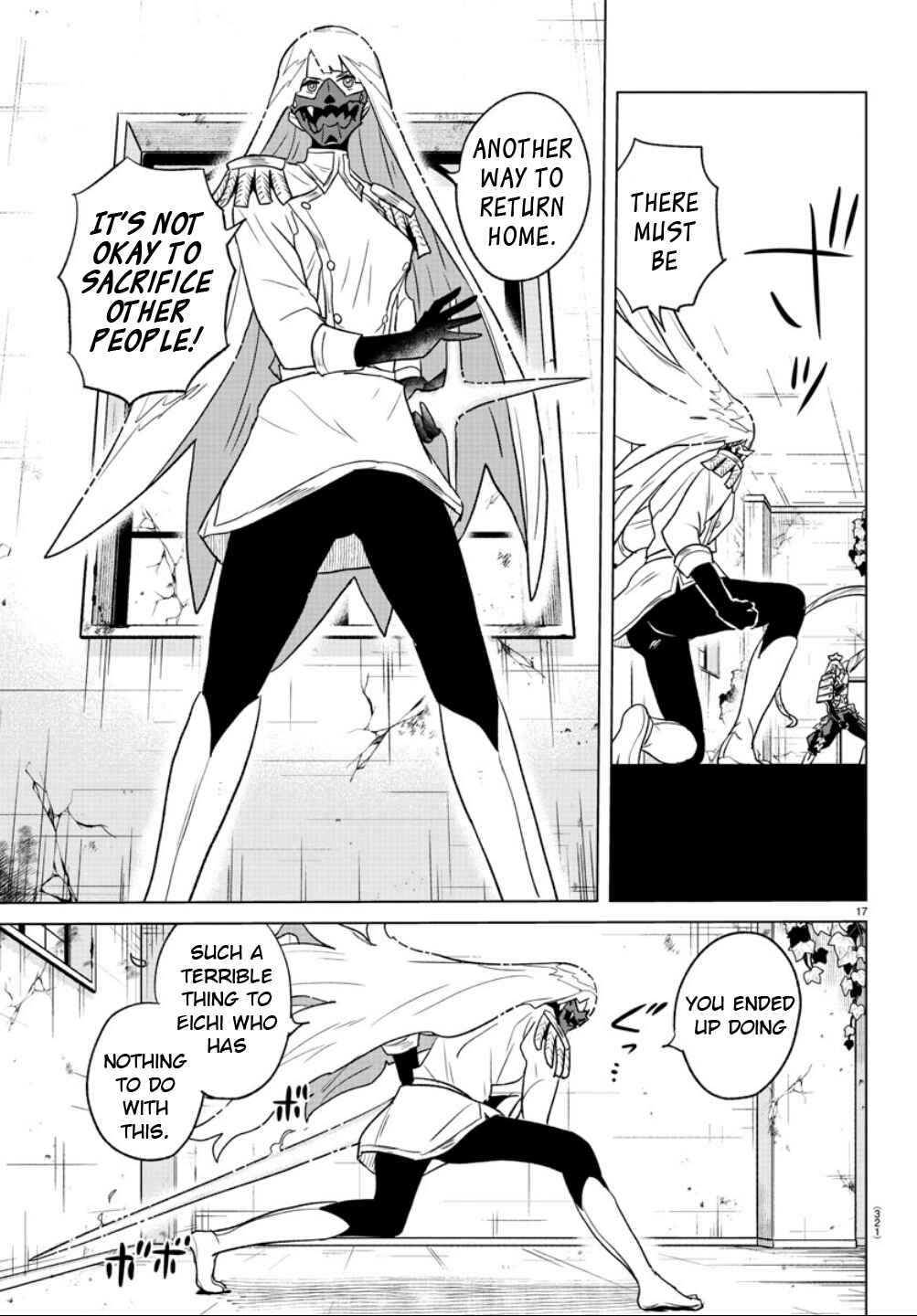 Page 17 Chapter 32 Boku ga Koisuru Cosmic Star