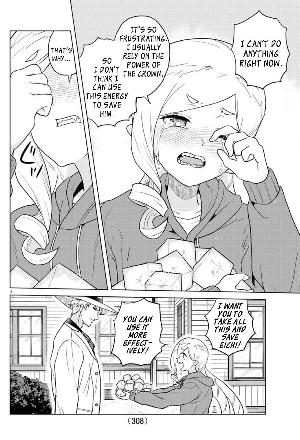 Page 4 Chapter 32 Boku ga Koisuru Cosmic Star