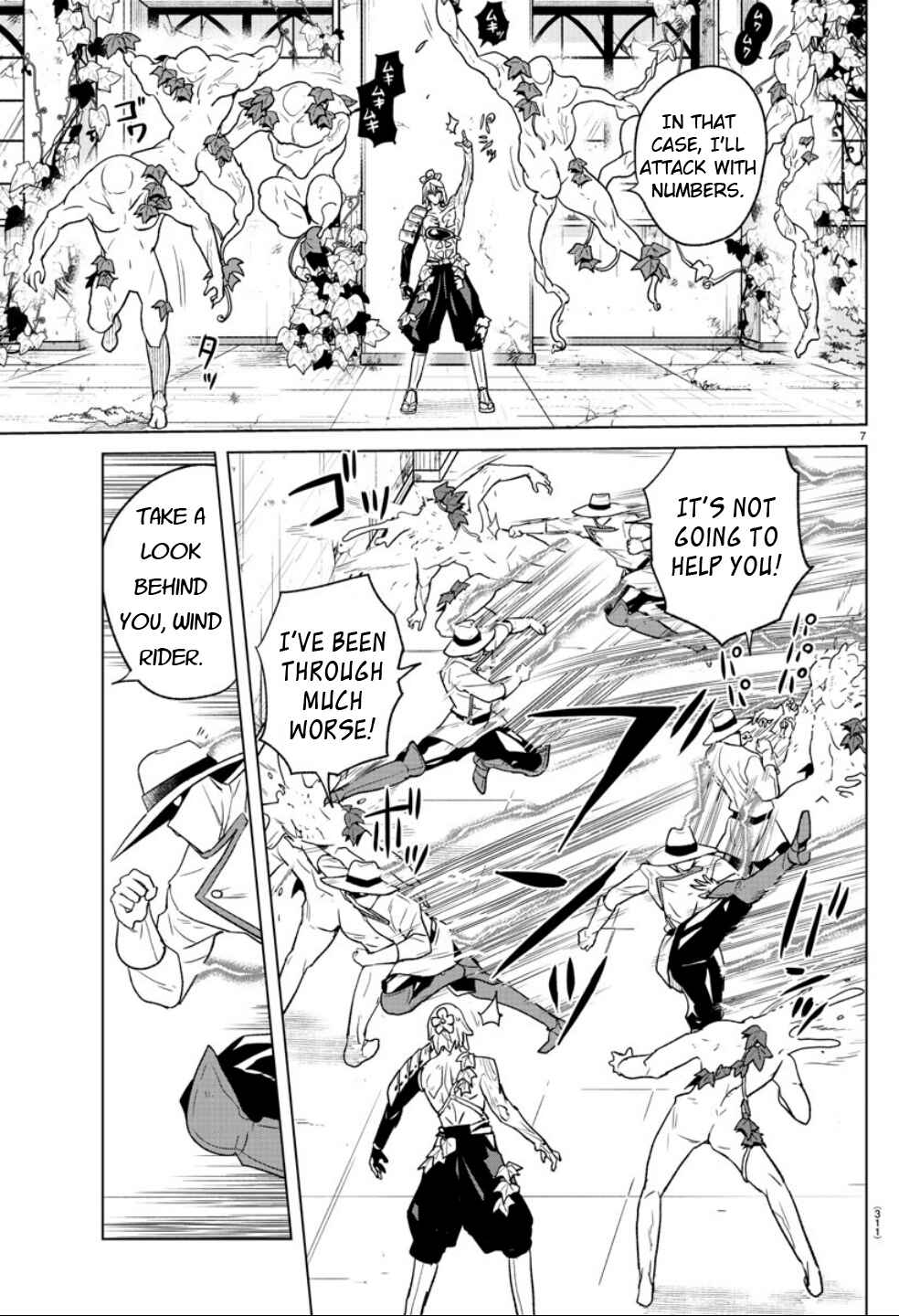 Page 7 Chapter 32 Boku ga Koisuru Cosmic Star