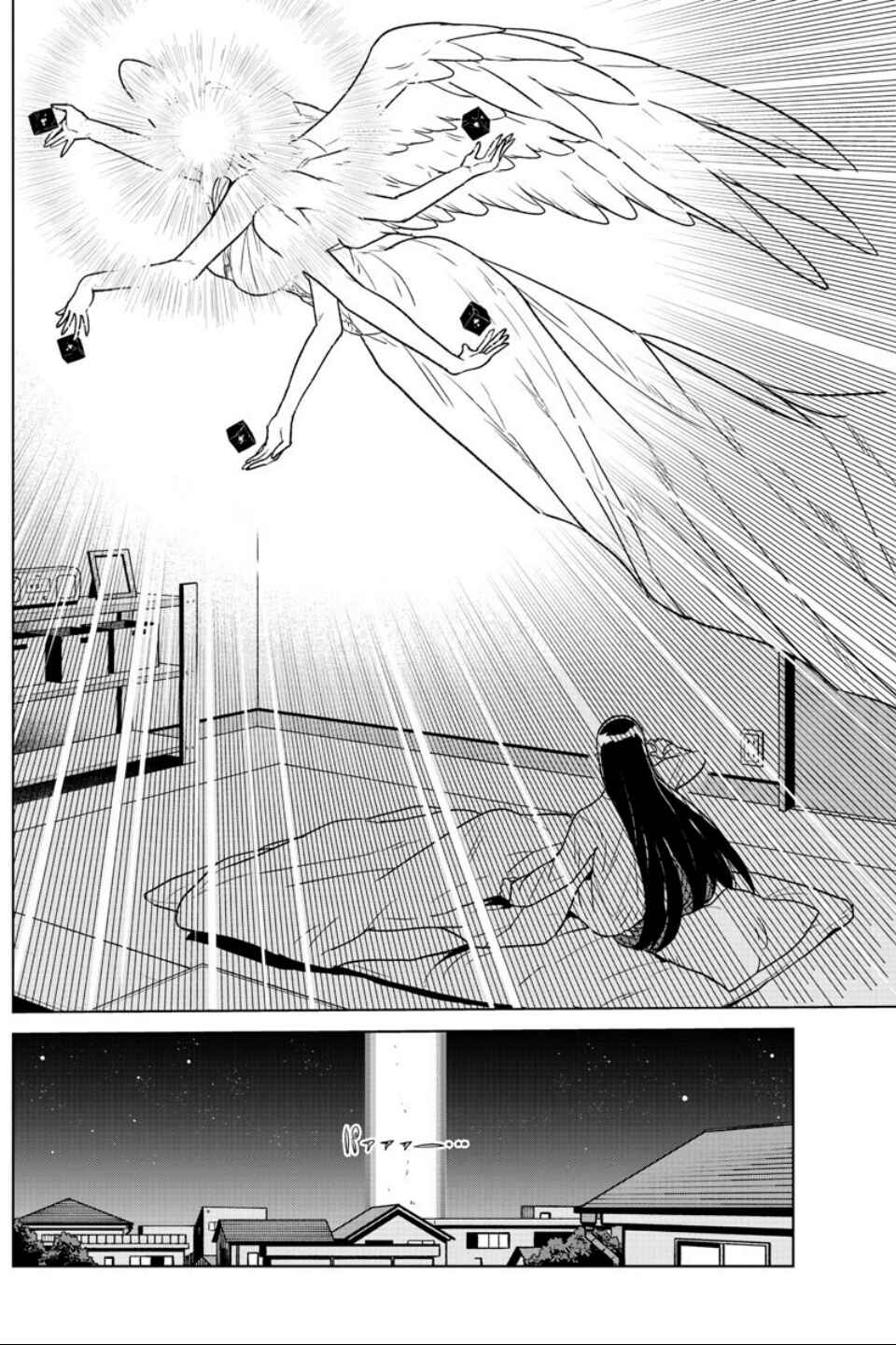 Page 6 Chapter 24 Boku ga Koisuru Cosmic Star