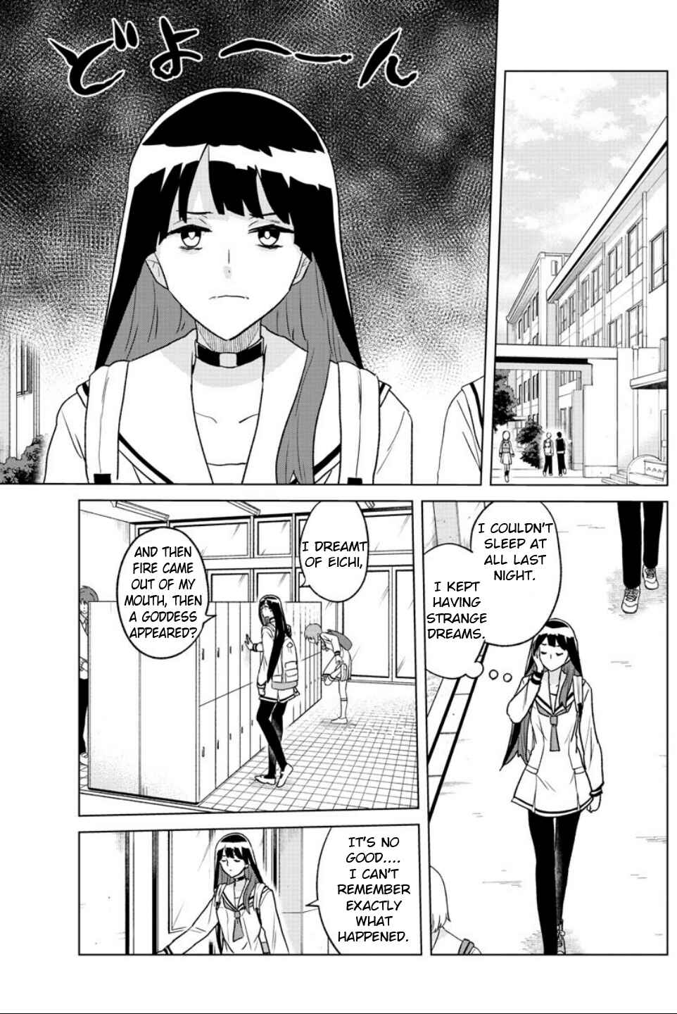 Page 7 Chapter 24 Boku ga Koisuru Cosmic Star