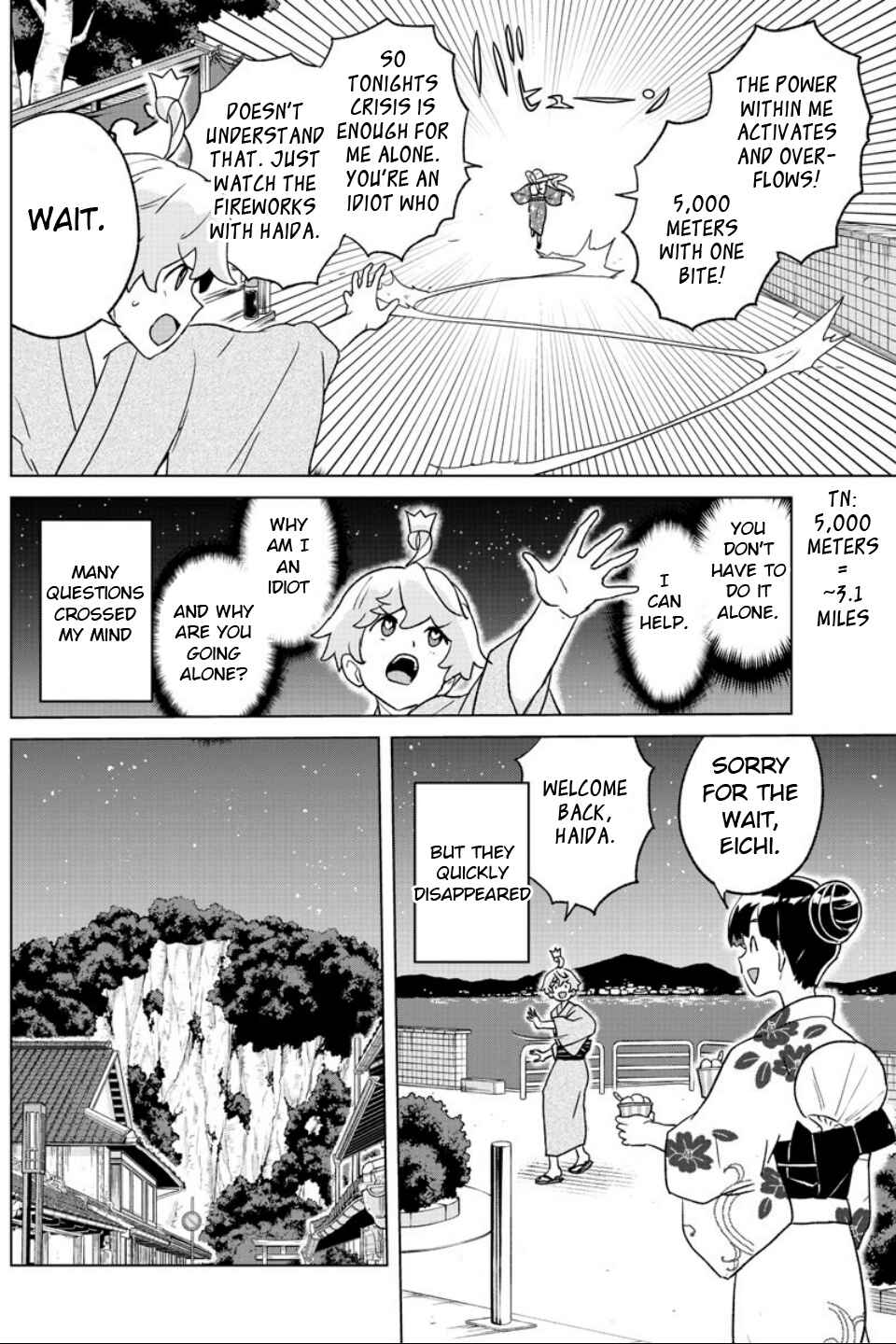 Page 12 Chapter 8 Boku ga Koisuru Cosmic Star