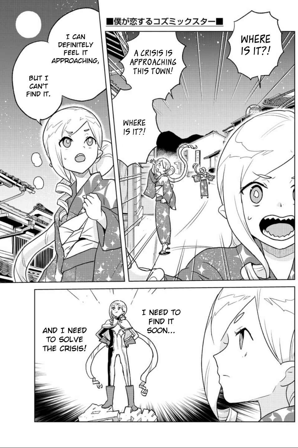 Page 13 Chapter 8 Boku ga Koisuru Cosmic Star