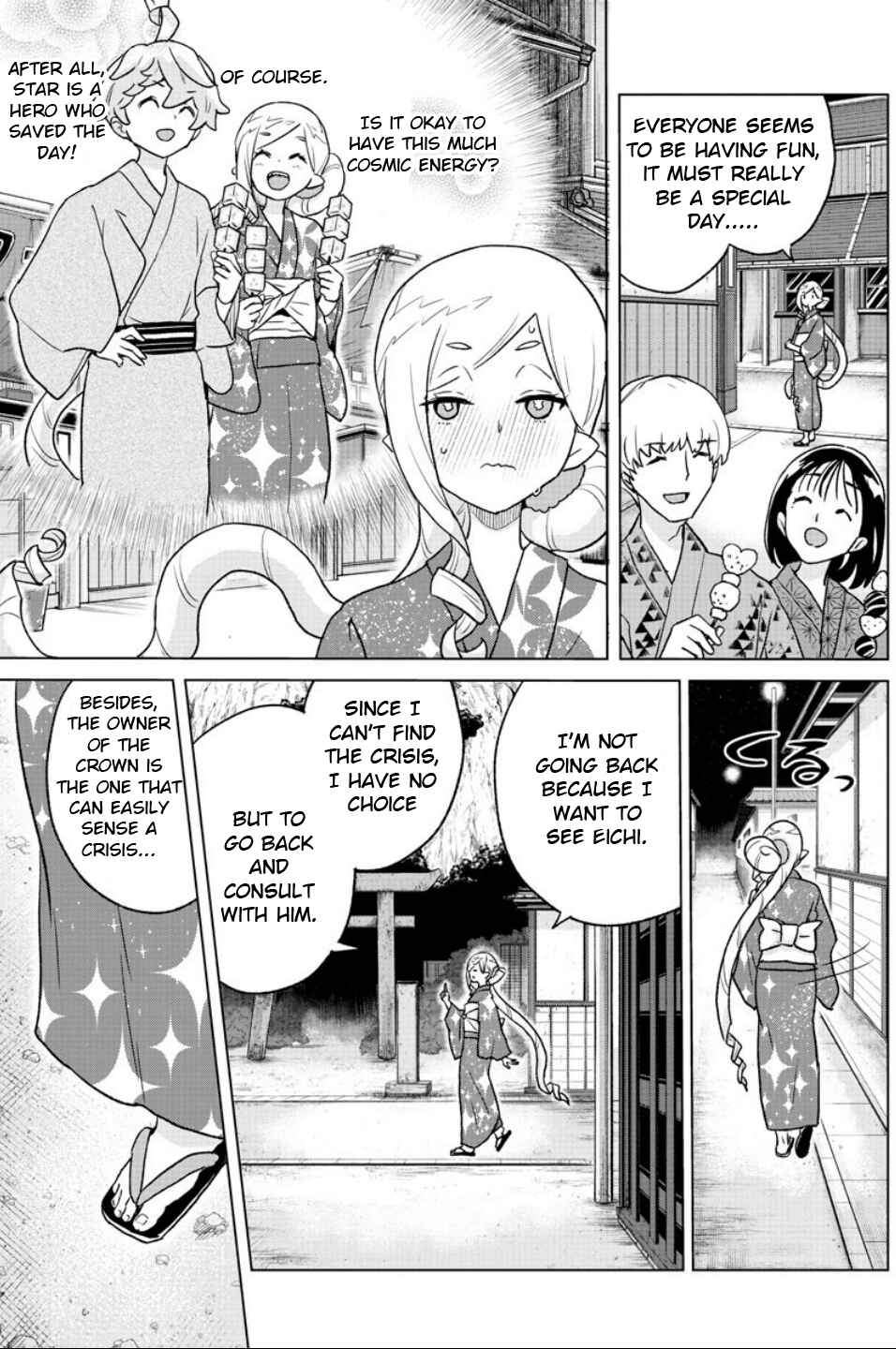 Page 15 Chapter 8 Boku ga Koisuru Cosmic Star