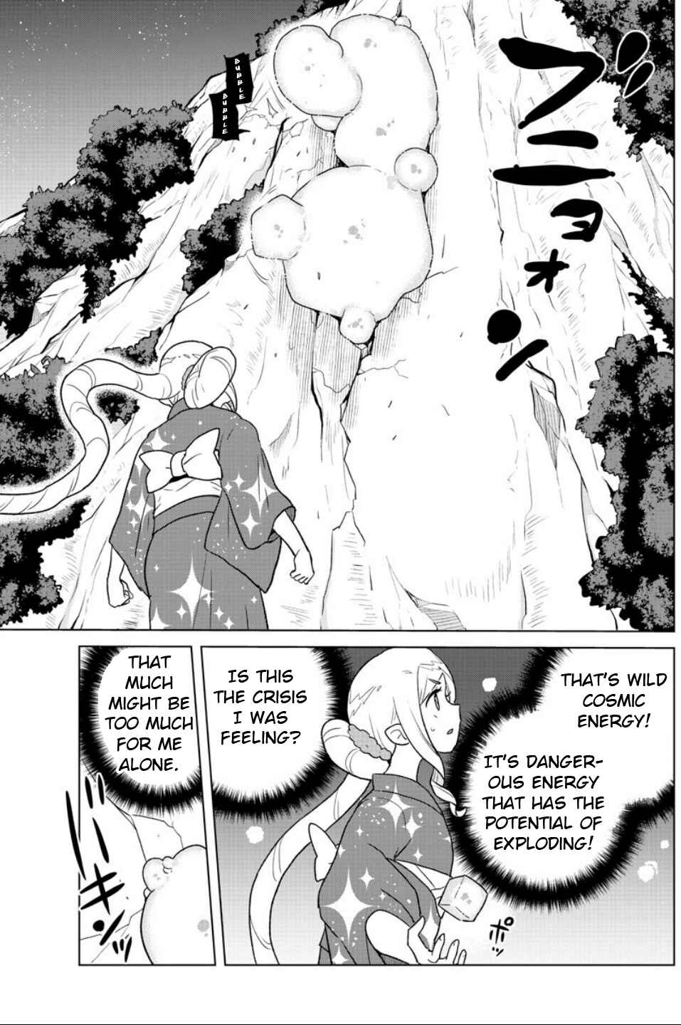 Page 17 Chapter 8 Boku ga Koisuru Cosmic Star